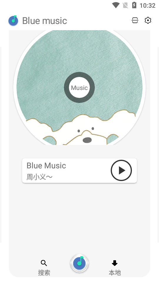 Blue音乐app下载