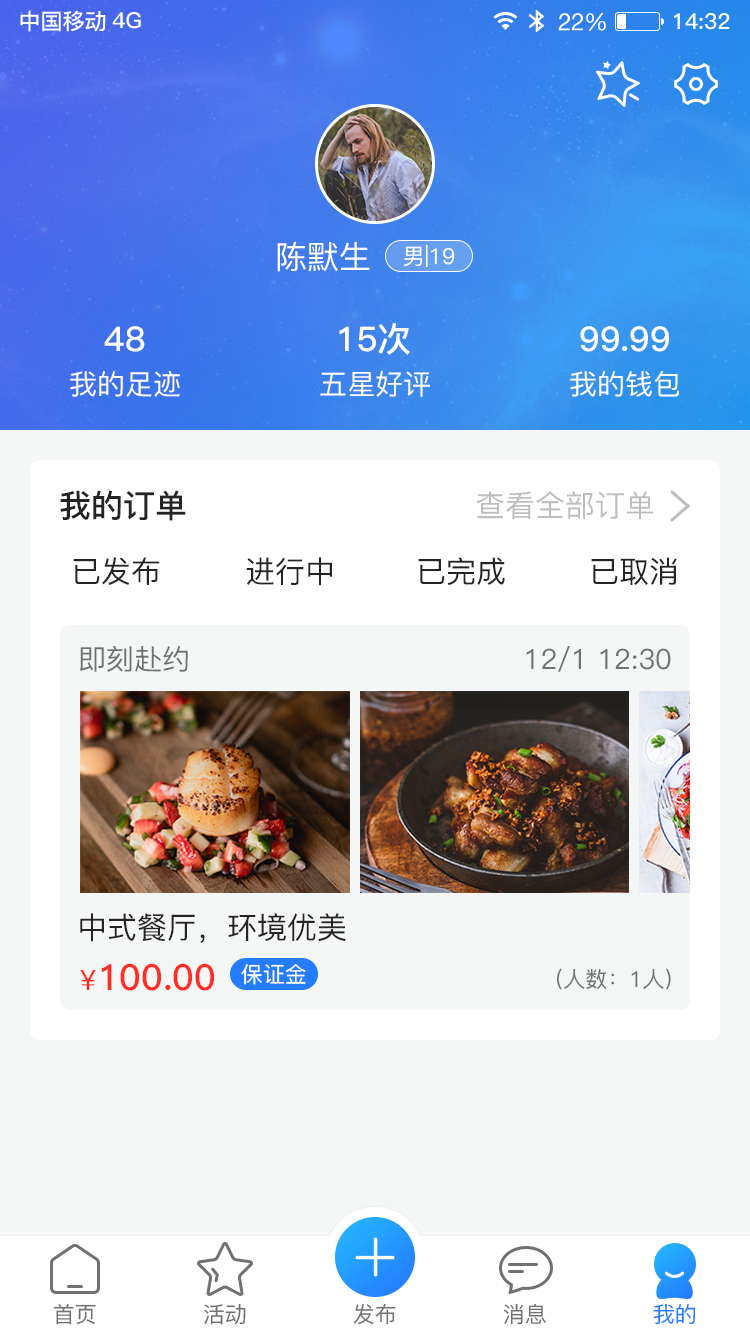 豁者  v1.0.8图2