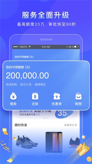 金鼠陛下免费版在线观看  v1.0图1