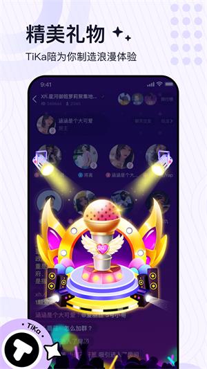 TiKa安卓版  v2.6.2图1