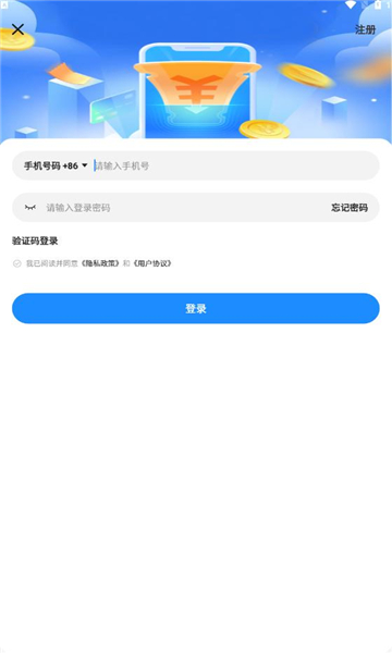 黔品惠app  v1.0.3图2