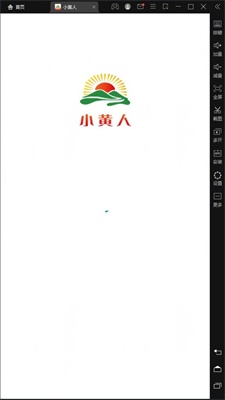 小黄人酷跑果酱工厂旧版  v1.0.0图1