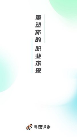 糯米學(xué)堂