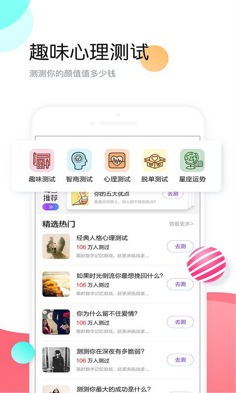 小熊头像  v4.2.1图2