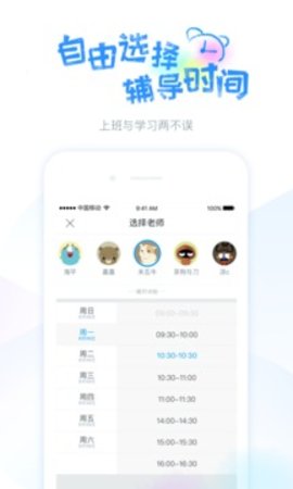 蓝铅笔  v3.8.5图1