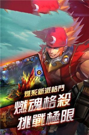 突围地下城手游  v1.0.0图2