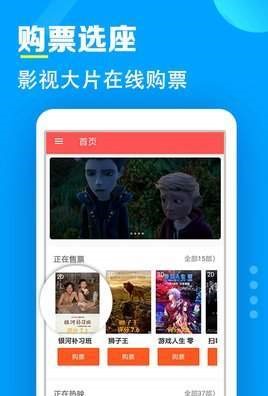 时光美剧  v1.0图1