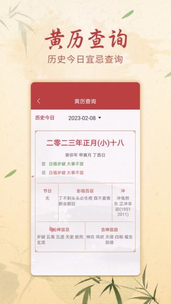 方圆艺术签名设计  v3.0.0图1