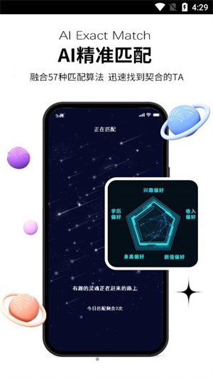 心动青年安卓版官网  v1.0图3