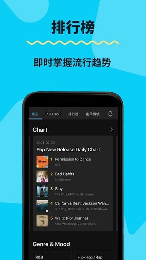 kkbox破解版吾爱破解  v6.11.40图3