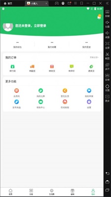 小黄人币交易所  v1.0.0图2