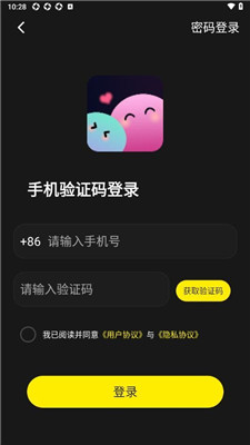 超时代派对手机版下载安装苹果  v1.0.8图1