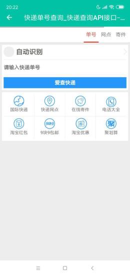 电影盒子应用下载安装  v1.0.0图3