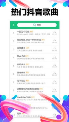 铃声助手app  v1.0.02图2