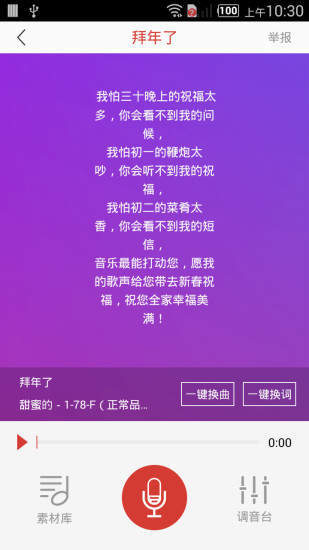 哼哼音乐免费版下载安装苹果  v1.13图3