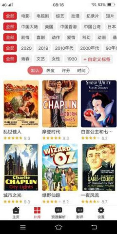 爱韩剧TV网  v1.1图1