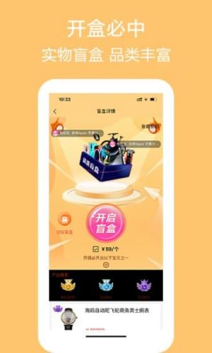 盲彩  v1.4.5图2