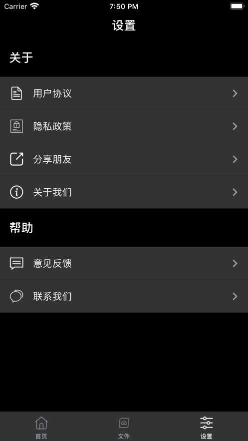 飘花影院最新版  v1.1图2