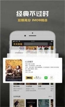 巨友影院最新版下载安装苹果  v3.29.00图1