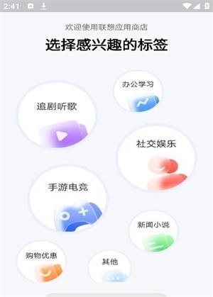 场控助手安卓版破解版  v7.0.4图2