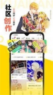 夸克动漫app下载苹果手机版  v1.0图1