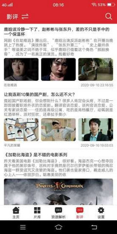 爱韩剧tv手机版下载官网  v1.1图2