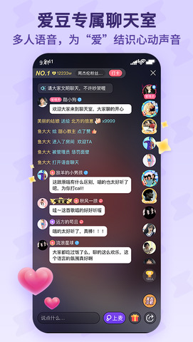 酷狗唱唱2020旧版本下载免费  v1.6.2图2