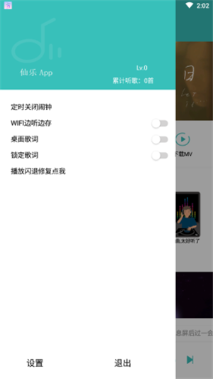 灵悦最新版本下载安装苹果  v1.55.1图1