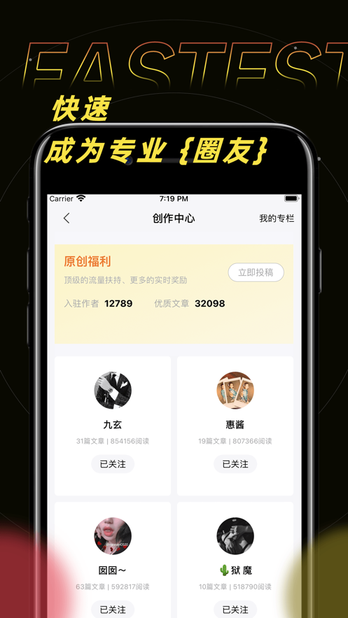 字母文字转换器免费版下载安卓手机软件安装  v1.0.0图2