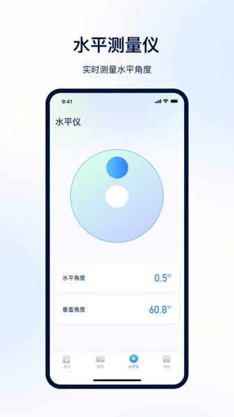 门禁卡NFC  v5.3.3图2