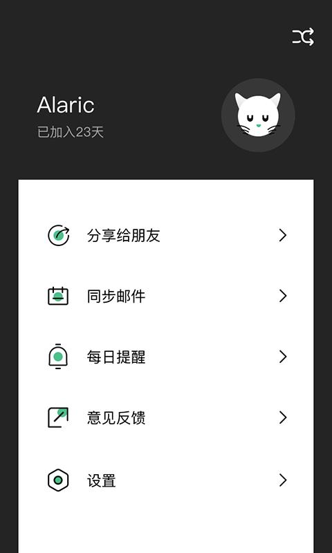 布谷貓  v1.0.0圖3