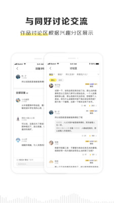 京迈粮仓app下载安装最新版官网  v2.1.0图1