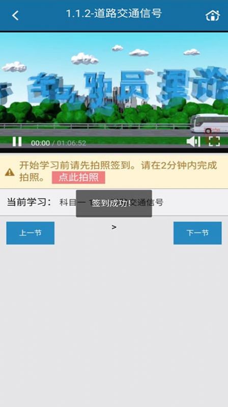 起步网  v1.05图3