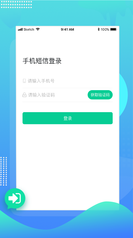 安保護衛(wèi)  v1.0.0圖1