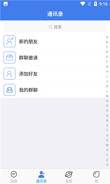 鑫信合  v1.0.1图1