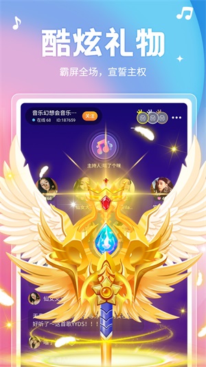 乐涩交友app  v1.1.4图3