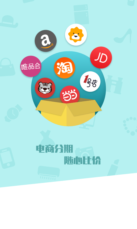 秒分贷款app  v2.1.5图1