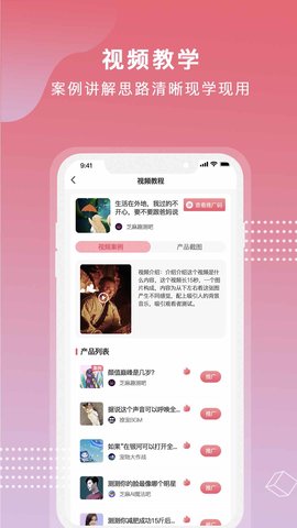 芝麻世界app下载安装最新版官网  v1.0.0图3