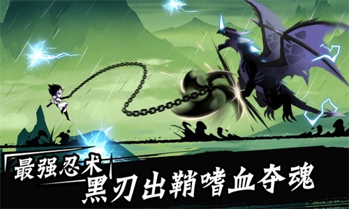 忍者必须死三无限金币版无限钻石版无限荣誉榜  v1.0.115图3