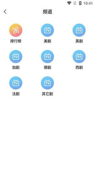 行尸走肉第三季在线观看九九美剧影院免费下载  v5.1.0图3