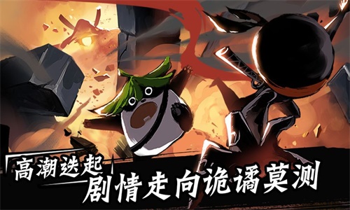 忍者必须死三无限金币版无限钻石版无限荣誉榜  v1.0.115图1