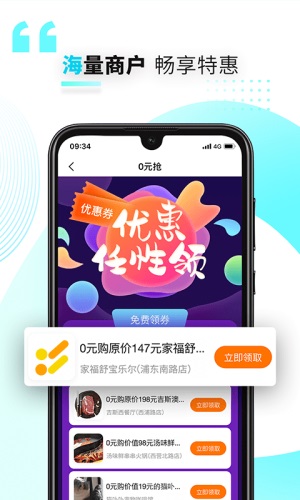 好兴动app积分兑换下载安装最新版