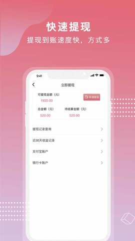 芝麻世界app下载安装最新版官网  v1.0.0图2