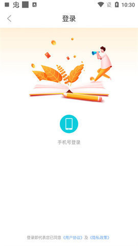 新奇书库app下载安装最新版本苹果版免费阅读  v1.0.0图1