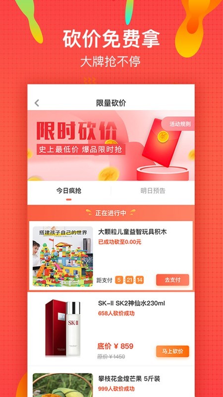 微享铺子官网贷款app