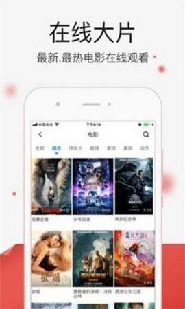 乐播播  v1.0图3