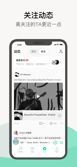 qq音乐下载的音乐到u盘  v1.0.0图1