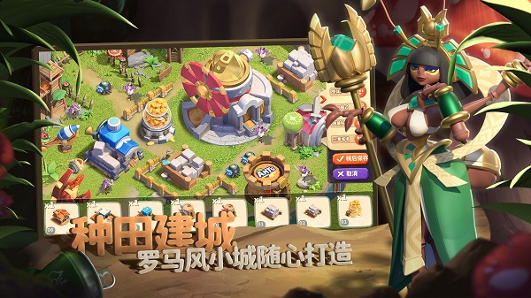 蚁族崛起神树之战破解版下载  v1.998.0图2