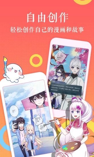 漫画ZERO免费版  v2.1.3图3