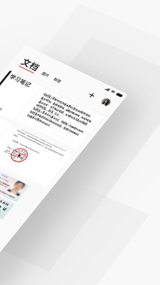 極簡(jiǎn)掃描  v2.2.59圖2